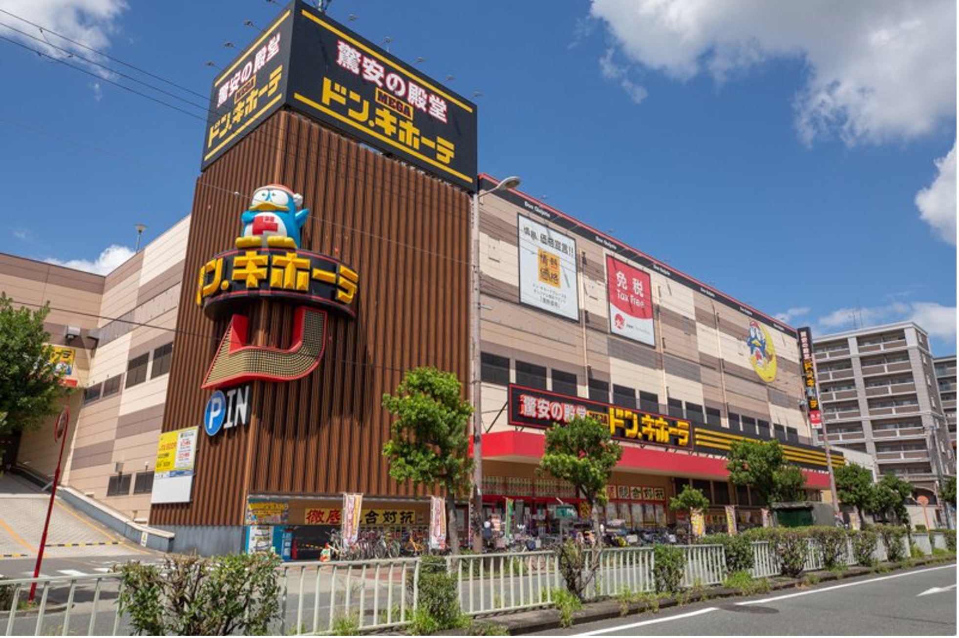 MEGAドン・キホーテ 深江橋店