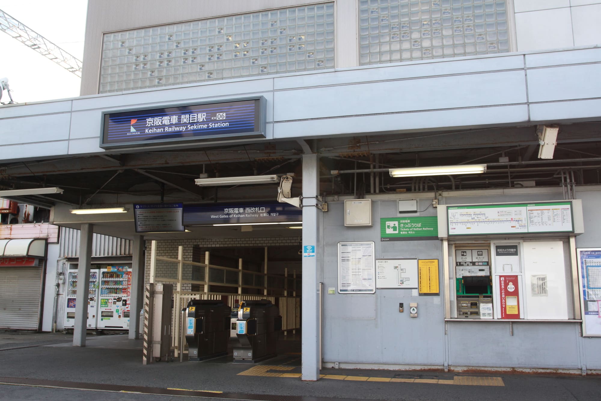 大阪市区別重点犯罪等発生件数