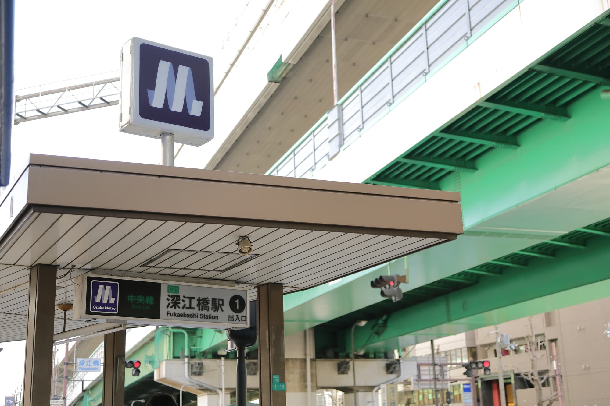 深江橋駅