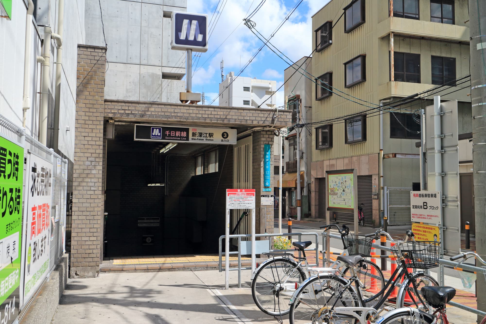 新深江駅